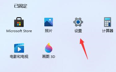 Win11窗口切换卡顿解决技巧