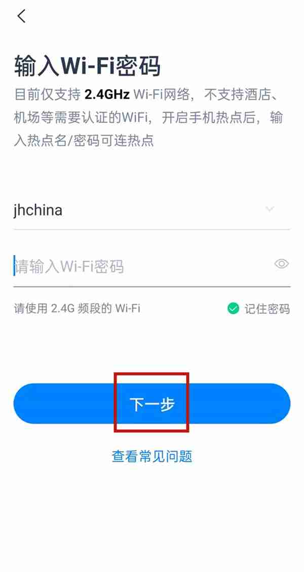 天猫精灵wifi连接全攻略