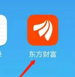 东方财富app竞价回看技巧