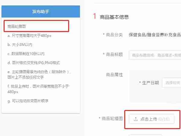 拼多多图片上传尺寸全攻略