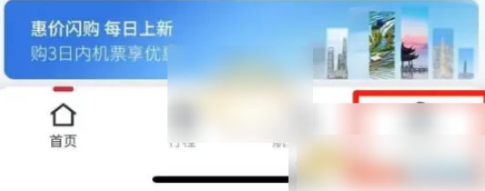 东方航空app添加同行人教程