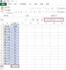 Excel标准差公式使用技巧揭秘