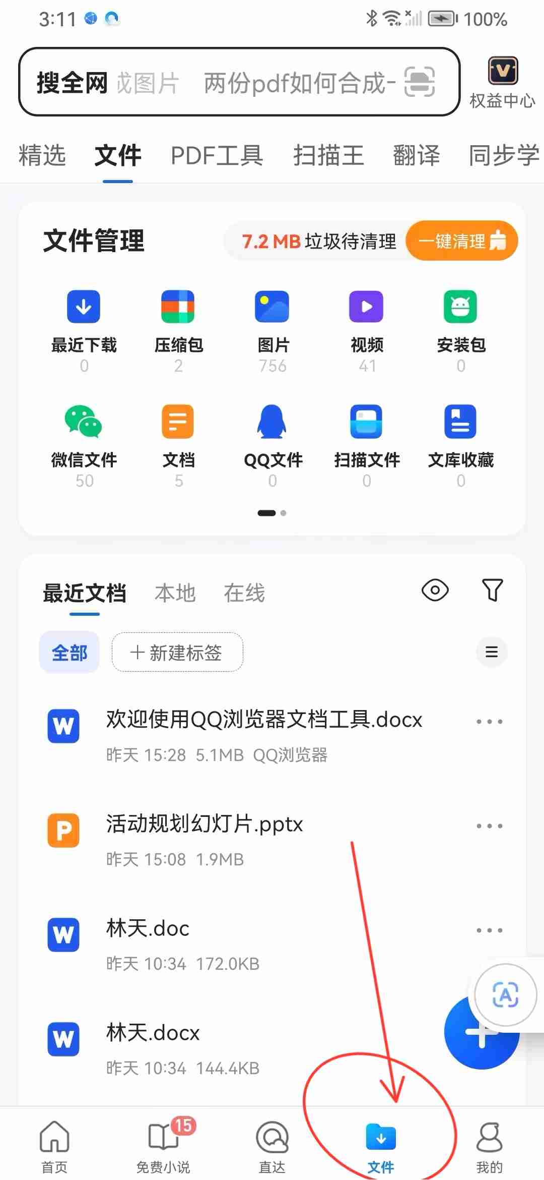 mpg文件打开难题解决指南