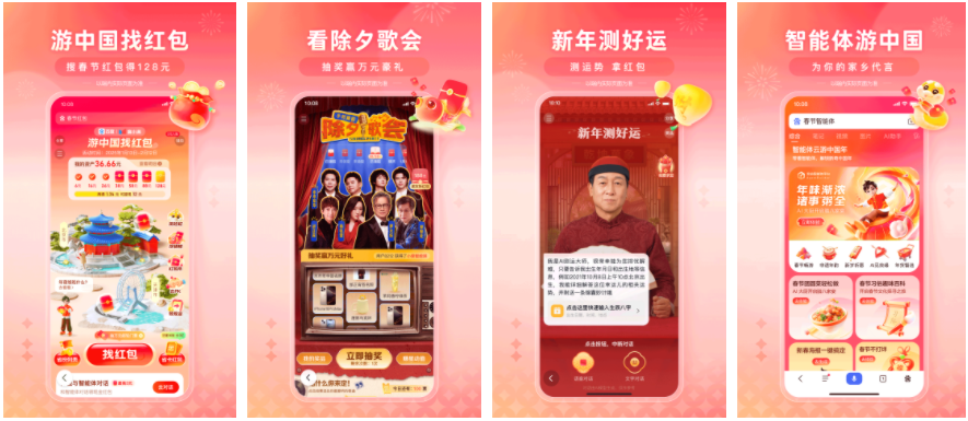 百度app手机号解绑教程