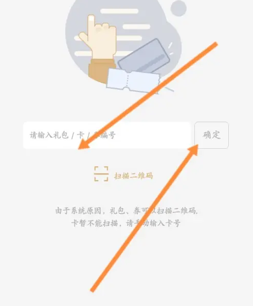 万达电影app绑定影享卡教程