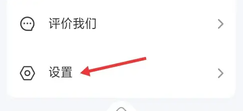 轻牛健康app同步keep技巧