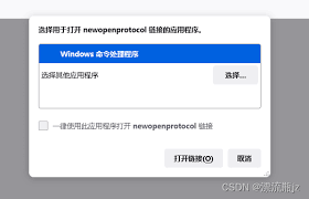 win7系统exe文件打不开解决方法