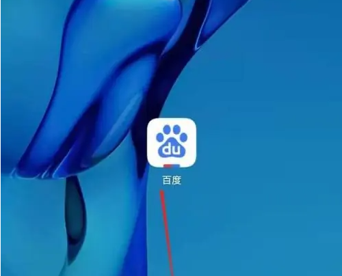 百度app查看手机文件技巧