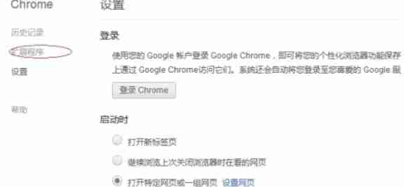 Google浏览器截图技巧全解析