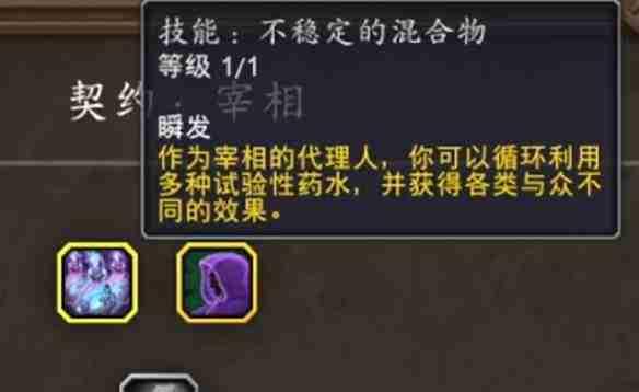 魔兽世界斩离之丝声望攻略