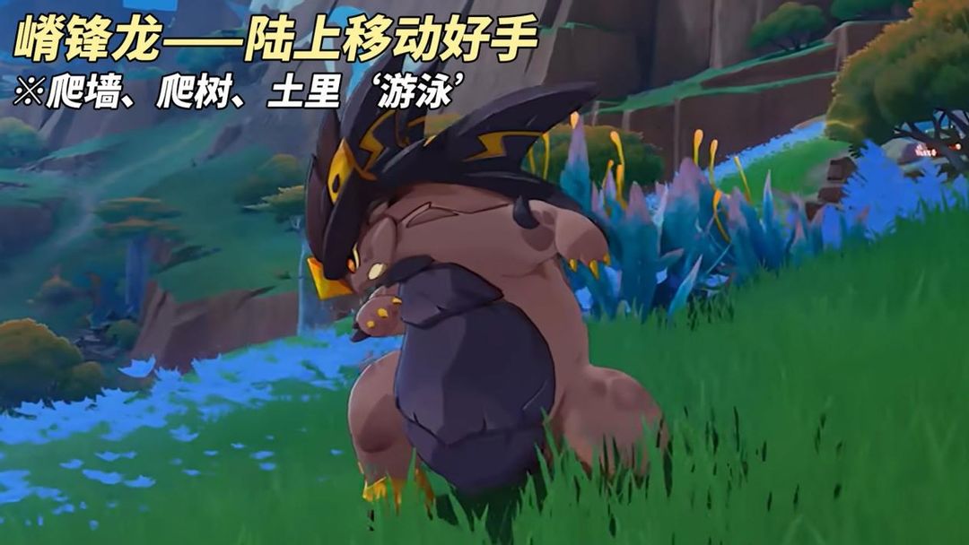 原神5.0纳塔龙伙伴玩法攻略