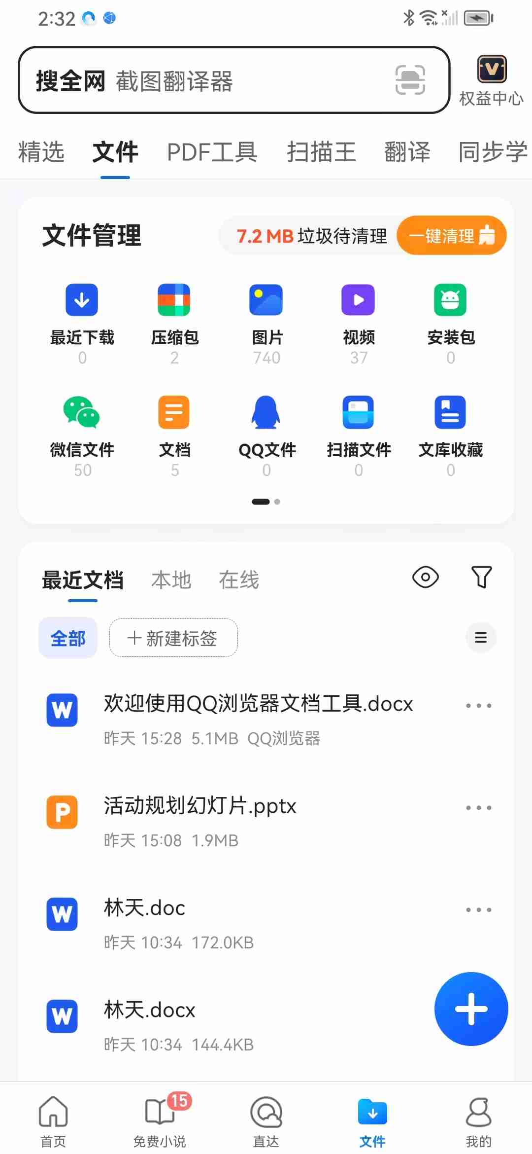 HEIC文件无法打开的解决方法