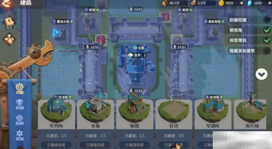 龙石战争战力提升秘籍