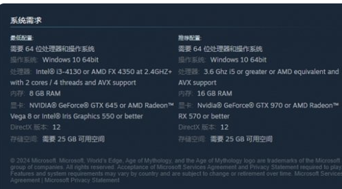 win11神话时代重述版无法进入解决方案