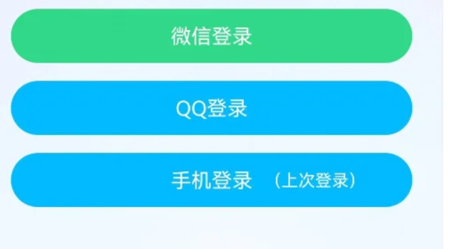 酷狗登录他人会员账号方法揭秘