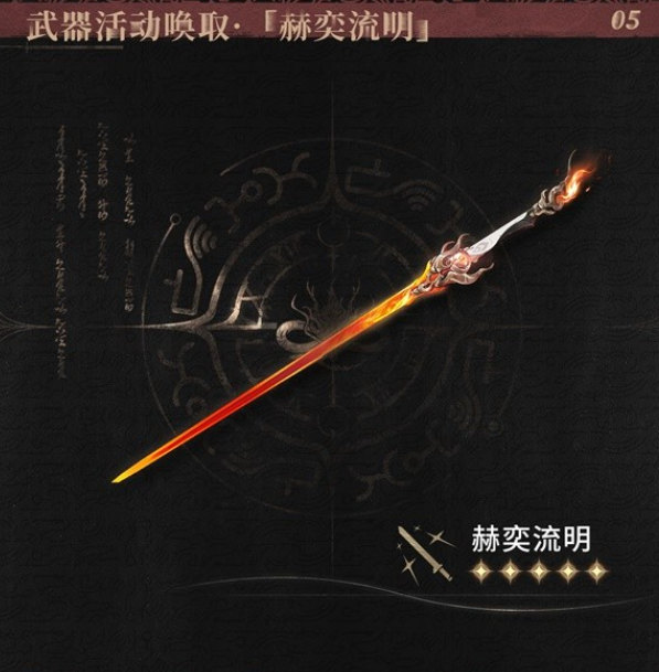 鸣潮1.1版本更新时间揭秘