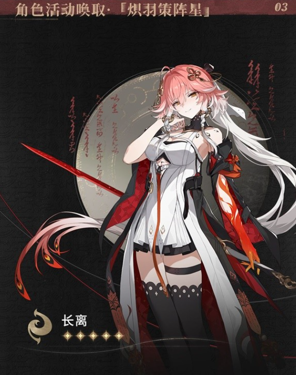 鸣潮1.1版本更新时间揭秘