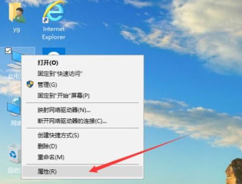 Win10专业版C盘虚拟内存设置技巧