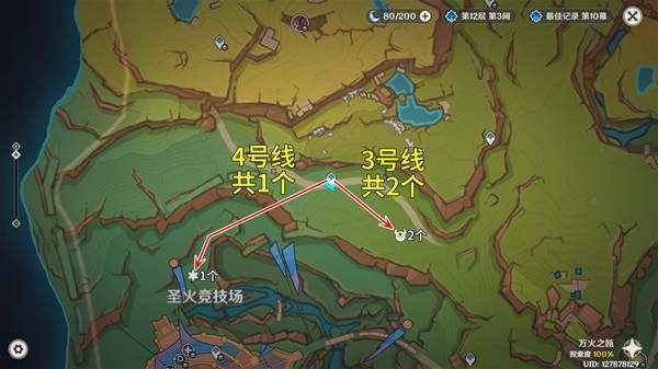 原神秘源机兵位置全攻略