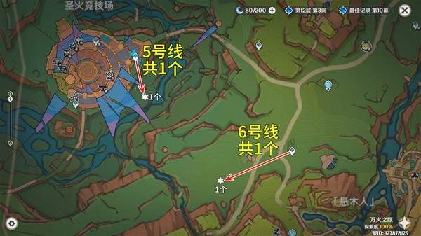 原神秘源机兵位置全攻略