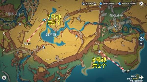 原神秘源机兵位置全攻略
