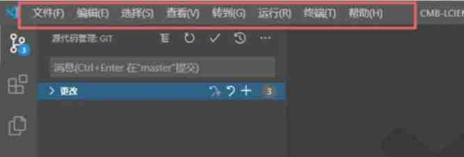 vscode中文设置教程