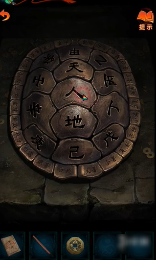 纸嫁衣7铜钱解谜全攻略