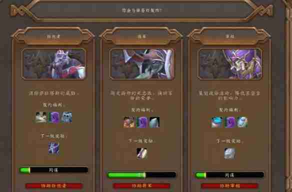 魔兽世界艾基卡赫特任务解锁秘籍