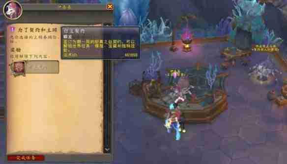 魔兽世界艾基卡赫特任务解锁秘籍
