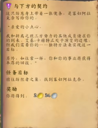 魔兽世界艾基卡赫特任务解锁秘籍
