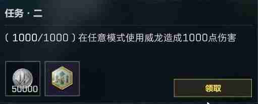 三角洲行动乌鲁鲁获取秘籍