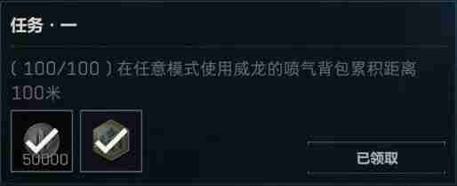 三角洲行动乌鲁鲁获取秘籍