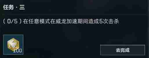 三角洲行动乌鲁鲁获取秘籍