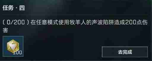 三角洲行动乌鲁鲁获取秘籍