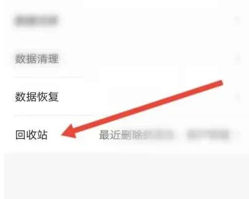 有鱼记账数据恢复技巧揭秘