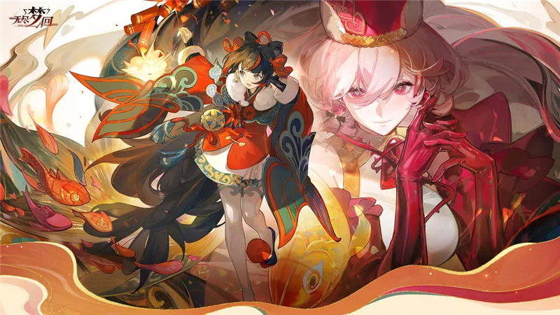 无尽梦回新春琉彩共今宵活动一览