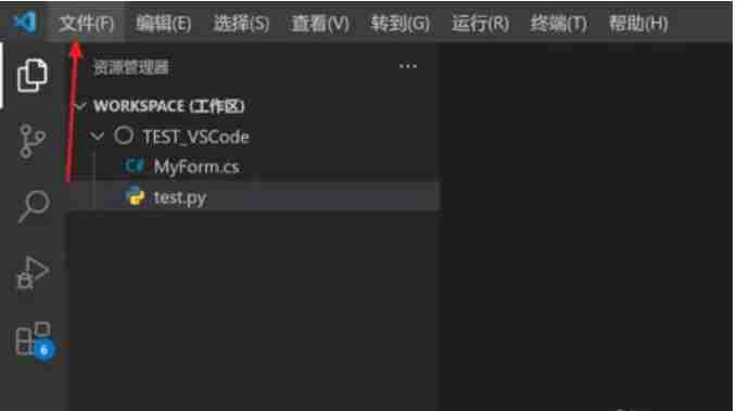 vscode保存文件技巧揭秘