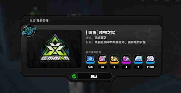 绝区零邦布之狱触发攻略