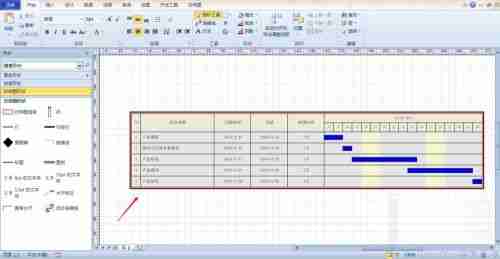 MicrosoftVisio甘特图绘制技巧
