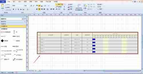 MicrosoftVisio甘特图绘制技巧