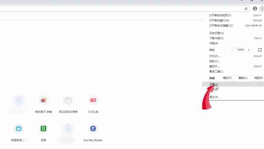 Google浏览器插件关闭技巧