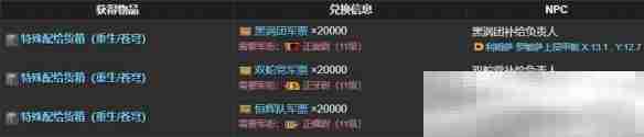 最终幻想14精金幼龟获取攻略