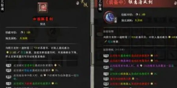 鬼谷八荒功法进阶书获取攻略