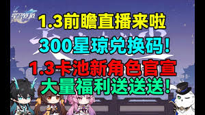 七日世界1.3前瞻兑换码-七日世界新版本1.3兑换码提前看