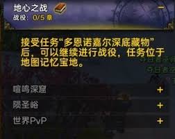 魔兽世界11.0记忆宝地路线如何走