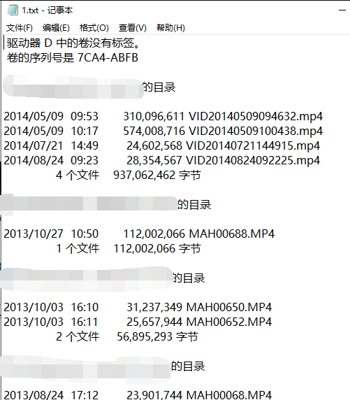 2024怎么查找所有视频文件 win11系统查找所有视频文件的方法教程