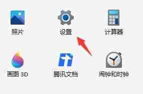 2024ms gamingoverlay怎么关闭 win11提示ms gamingoverlay的解决方法