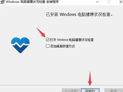 2024Win11系统正式版最低硬件要求 怎么检查电脑是否可以升级Win11