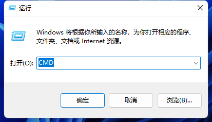 2024Win11dns异常无法上网的两种解决方法