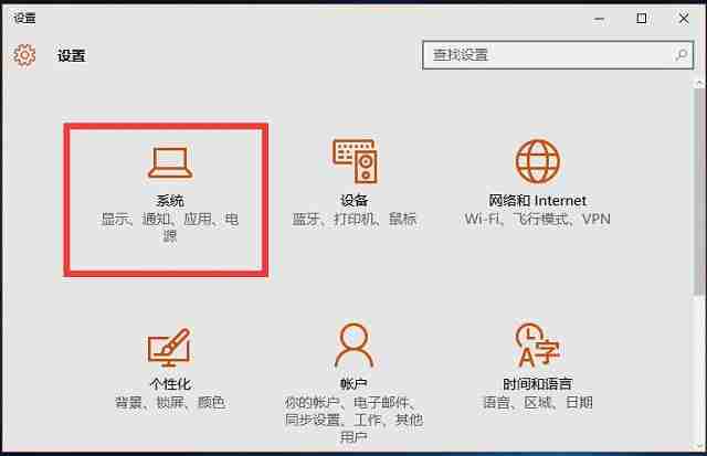 2024Win10系统怎么清除睡眠密码